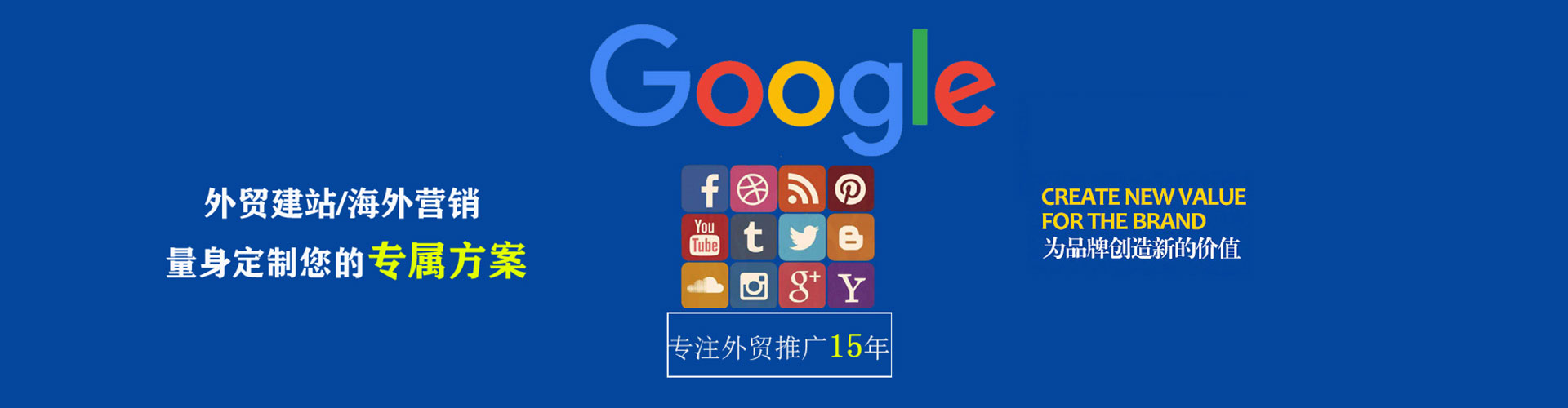 托克托信息流推广
