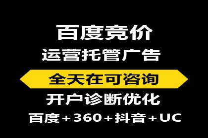 某某sem代运营公司助力企业实现线上营销目标